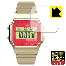 PDA工房 TIMEX Classic Digital TIMEX 80 TW2V19200/19300/19400/19500/19600/19700 対応 純黒クリア[超反射防止] 保護 フィルム 反射低減 防指紋 日本製 自社製造直販