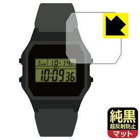 PDA工房 TIMEX Classic Digital TIMEX 80 Keith Haring T80 対応 純黒クリア[超反射防止] 保護 フィルム 反射低減 防指紋 日本製 自社製造直販