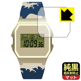 PDA工房 TIMEX Classic Digital TIMEX 80 The MET ホクサイ / The MET ヒロシゲ 対応 純黒クリア[超反射防止] 保護 フィルム 反射低減 防指紋 日本製 自社製造直販