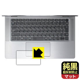 PDA工房 Latitude 15 9000シリーズ 2-in-1(9520) 対応 純黒クリア[超反射防止] 保護 フィルム [タッチパッド用] 反射低減 防指紋 日本製 自社製造直販