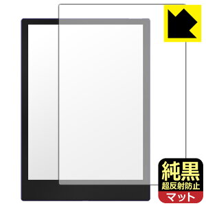 PDA�H�[ Onyx BOOX Note5 �Ή� �����N���A[�����˖h�~] �ی� �t�B���� [��ʗp] ���˒ጸ �h�w�� ���{�� ���А�������