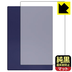 PDA�H�[ Onyx BOOX Note5 �Ή� �����N���A[�����˖h�~] �ی� �t�B���� [�w�ʗp] ���˒ጸ �h�w�� ���{�� ���А�������