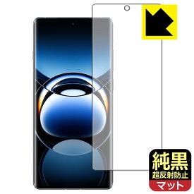 PDA工房 OPPO Find X7 Ultra 対応 純黒クリア[超反射防止] 保護 フィルム [指紋認証対応] 反射低減 防指紋 日本製 自社製造直販