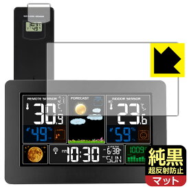 PDA工房 FanJu FJ3378B 対応 純黒クリア[超反射防止] 保護 フィルム 反射低減 防指紋 日本製 自社製造直販