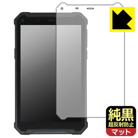 PDA工房 TRIPLTEK 9 PRO 対応 純黒クリア[超反射防止] 保護 フィルム 反射低減 防指紋 日本製 自社製造直販