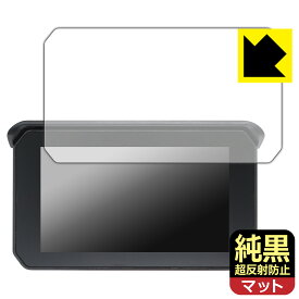 PDA工房 5インチ バイク用 ディスプレイ NikoMaku SM-1・SM-1C/山誉 GM100/MAXWIN BDVR-C002・C002C/UNE MT65シリーズ/YUMI CL-M16・CL-M20 対応 純黒クリア[超反射防止] 保護 フィルム 反射低減 防指紋 日本製 自社製造直販