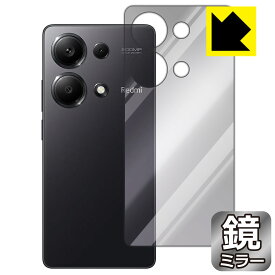 PDA工房 Xiaomi Redmi Note 13 Pro 4G 対応 Mirror Shield 保護 フィルム [背面用] ミラー 光沢 日本製 自社製造直販