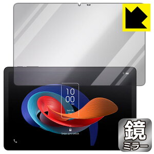 PDAH[ TCL TAB 10 Gen 2 (8496G1) Ή Mirror Shield ی tB ~[  { А