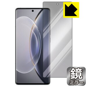 PDA�H�[ vivo X90 Pro �Ή� Mirror Shield �ی� �t�B���� �~���[ ���� ���{�� ���А�������
