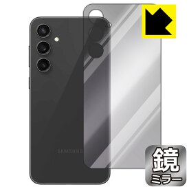 PDA工房 Galaxy S23 FE 対応 Mirror Shield 保護 フィルム [背面用] ミラー 光沢 日本製 自社製造直販