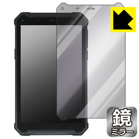 PDA工房 TRIPLTEK 9 PRO 対応 Mirror Shield 保護 フィルム ミラー 光沢 日本製 自社製造直販