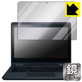 PDA工房 NEC Chromebook Y3 対応 Mirror Shield 保護 フィルム ミラー 光沢 日本製 自社製造直販