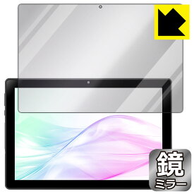 Mirror Shield 保護フィルム aiwa tab AB10L-2 (JA3-TBA1007) 日本製 自社製造直販