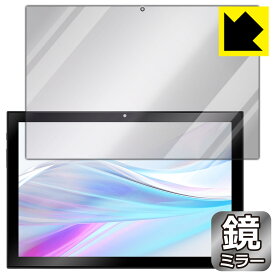 Mirror Shield 保護フィルム aiwa tab AS10-2(4) / AS10-2(6) 画面用 日本製 自社製造直販
