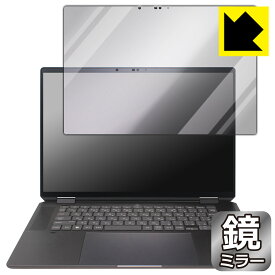 Mirror Shield 保護フィルム HP Spectre x360 16-aa0000シリーズ 日本製 自社製造直販