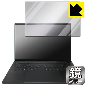 Mirror Shield 保護フィルム Razer Blade 16 (2023) 画面用 日本製 自社製造直販
