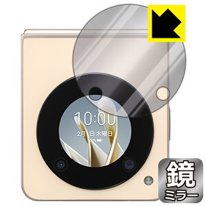 Mirror Shield �ی�t�B���� Libero Flip (A304ZT) �T�u�f�B�X�v���C�p ���{�� ���А�������