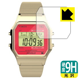 PDA工房 TIMEX Classic Digital TIMEX 80 TW2V19200/19300/19400/19500/19600/19700 対応 9H高硬度[光沢] 保護 フィルム 日本製 自社製造直販