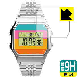 PDA工房 TIMEX Classic Digital TIMEX 80 TIMEX x Coca-Cola 対応 9H高硬度[光沢] 保護 フィルム 日本製 自社製造直販