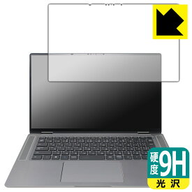 PDA工房 Latitude 15 9000シリーズ 2-in-1(9520) 対応 9H高硬度[光沢] 保護 フィルム 日本製 自社製造直販