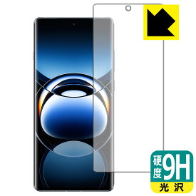 PDA工房 OPPO Find X7 Ultra 対応 9H高硬度[光沢] 保護 フィルム [指紋認証対応] 日本製 自社製造直販
