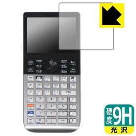 PDA工房 HP Prime Graphing Calculator 対応 9H高硬度[光沢] 保護 フィルム 日本製 自社製造直販