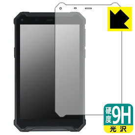 PDA工房 TRIPLTEK 9 PRO 対応 9H高硬度[光沢] 保護 フィルム 日本製 自社製造直販