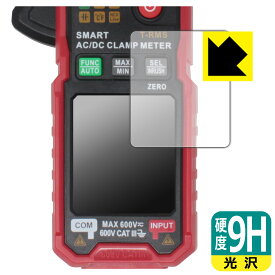 PDA工房 HABOTEST HT205A / HT205D 対応 9H高硬度[光沢] 保護 フィルム 日本製 自社製造直販