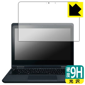 PDA工房 NEC Chromebook Y3 対応 9H高硬度[光沢] 保護 フィルム 日本製 自社製造直販