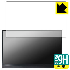 PDA工房 EHOMEWEI 15.6インチ FHD モバイルモニター LP-156PF (E156DSL) 対応 9H高硬度[光沢] 保護 フィルム 日本製 自社製造直販