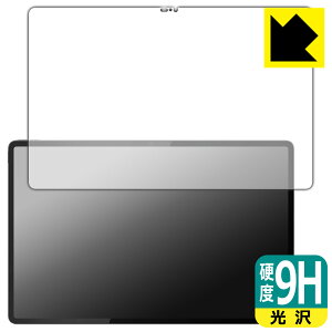 9H���d�x�y ���� �z�ی�t�B���� LAVIE Tab T14 T1495/HAS (14.5�^���C�h�E2024�N�t���f��) ��ʗp ���{�� ���А�������