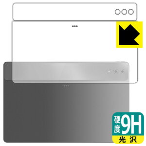 9H���d�x�y ���� �z�ی�t�B���� LAVIE Tab T14 T1495/HAS (14.5�^���C�h�E2024�N�t���f��) �w�ʗp ���{�� ���А�������