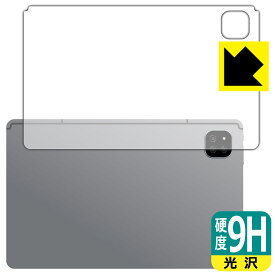 9H高硬度【 光沢 】保護フィルム ALLDOCUBE iPlay 60 (背面用) 日本製 自社製造直販