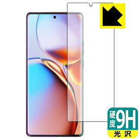 9H高硬度【 光沢 】保護フィルム Motorola edge+ 2023 【 指紋認証対応 】 日本製 自社製造直販