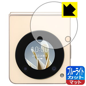 �u���[���C�g�J�b�g�y ���˒ጸ �z�ی�t�B���� Libero Flip (A304ZT) �T�u�f�B�X�v���C�p ���{�� ���А�������
