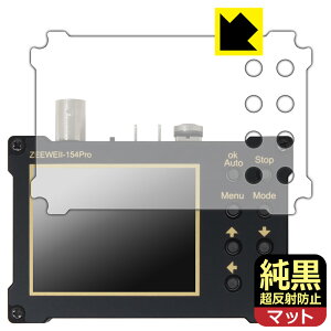 PDA�H�[ ZEEWEII �f�W�^���I�V���X�R�[�v DSO154Pro �Ή� �����N���A[�����˖h�~] �ی� �t�B���� ���˒ጸ �h�w�� ���{�� ���А�������