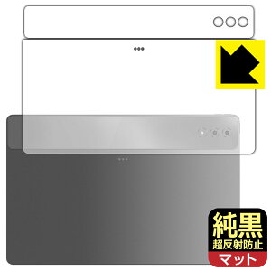 �����N���A�y �����˖h�~ �z�ی�t�B���� LAVIE Tab T14 T1495/HAS (14.5�^���C�h�E2024�N�t���f��) �w�ʗp ���{�� ���А�������