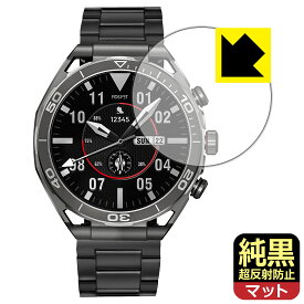 純黒クリア【 超反射防止 】保護フィルム FOSMET スマートウォッチ LSW6 日本製 自社製造直販