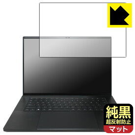 純黒クリア【 超反射防止 】保護フィルム Razer Blade 16 (2023) 画面用 日本製 自社製造直販