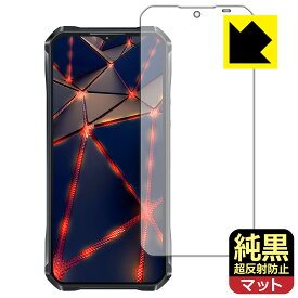 純黒クリア【 超反射防止 】保護フィルム OUKITEL WP33 Pro 日本製 自社製造直販