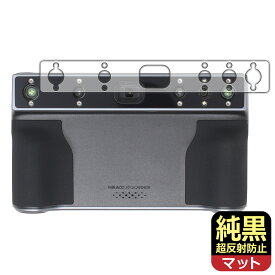 純黒クリア【 超反射防止 】保護フィルム Revopoint MIRACO / MIRACO Pro (スキャナー側用) 日本製 自社製造直販