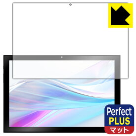 Perfect Shield Plus【 反射低減 】保護フィルム aiwa tab AS10-2(4) / AS10-2(6) 画面用 日本製 自社製造直販