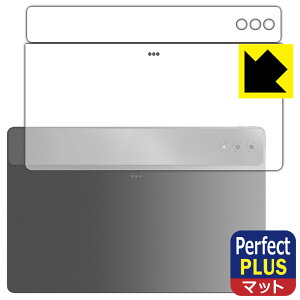 Perfect Shield Plus�y ���˒ጸ �z�ی�t�B���� LAVIE Tab T14 T1495/HAS (14.5�^���C�h�E2024�N�t���f��) �w�ʗp ���{�� ���А�������