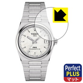 Perfect Shield Plus【 反射低減 】保護フィルム TISSOT PRX POWERMATIC 80 35mm (T137.207) 風防用 日本製 自社製造直販