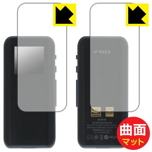 Flexible Shield Matte�y ���˒ጸ �z�ی�t�B���� FiiO BTR15 (�\�ʗp/�w�ʗp) ���{�� ���А�������