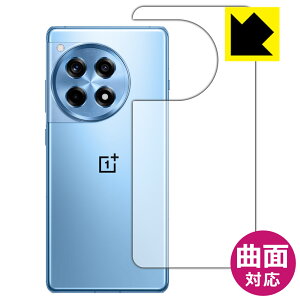 Flexible Shield�y ���� �z�ی�t�B���� OnePlus 12R (�w�ʗp) ���{�� ���А�������