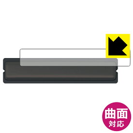 Flexible Shield【 光沢 】保護フィルム nubia Flip 5G (ヒンジ部用) 日本製 自社製造直販