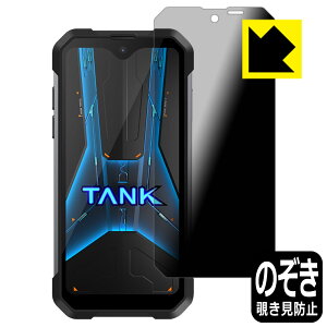 Privacy Shieldy `h~E˒ጸ zیtB Unihertz 8849 Tank Mini { А