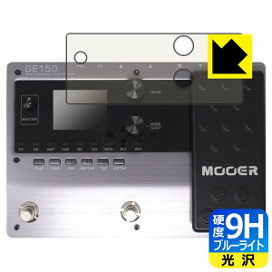 9H���d�x�y �u���[���C�g�J�b�g �z�ی�t�B���� MOOER GE150 ���{�� ���А�������