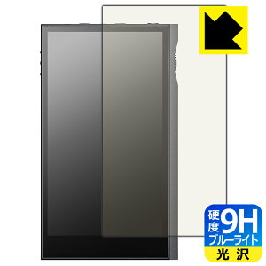 9H���d�x�y �u���[���C�g�J�b�g �z�ی�t�B���� Astell&Kern KANN ULTRA ���{�� ���А�������